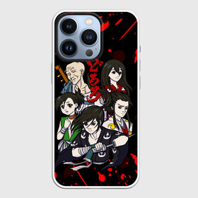 Чехол для iPhone 13 Pro с принтом ДОРОРО   DORORO   ГЕРОИ в Екатеринбурге,  |  | anime | dororo | manga. | аниме | джукай | дороро | манга | мио | нуи но ката | оджия | такебо | тахомару | хяккимару