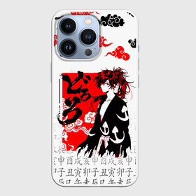 Чехол для iPhone 13 Pro с принтом ДОРОРО   DORORO   ХЯККИМАРУ в Екатеринбурге,  |  | anime | dororo | manga. | аниме | джукай | дороро | манга | мио | нуи но ката | оджия | такебо | тахомару | хяккимару