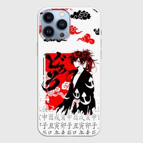 Чехол для iPhone 13 Pro Max с принтом ДОРОРО   DORORO   ХЯККИМАРУ в Екатеринбурге,  |  | anime | dororo | manga. | аниме | джукай | дороро | манга | мио | нуи но ката | оджия | такебо | тахомару | хяккимару