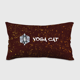 Подушка 3D антистресс с принтом Кошачья Йога - Гранж в Екатеринбурге, наволочка — 100% полиэстер, наполнитель — вспененный полистирол | состоит из подушки и наволочки на молнии | cat | cats | yoga | гранж | дзен | инь | йога | кот | коты | кошачья | кошка | кошки | намасте | практика | расслабление | хамса | янь