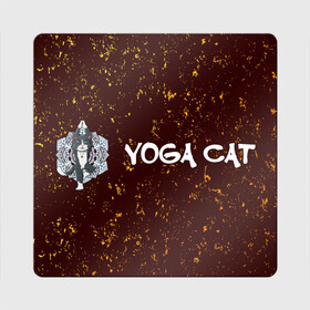 Магнит виниловый Квадрат с принтом Кошачья Йога - Гранж в Екатеринбурге, полимерный материал с магнитным слоем | размер 9*9 см, закругленные углы | cat | cats | yoga | гранж | дзен | инь | йога | кот | коты | кошачья | кошка | кошки | намасте | практика | расслабление | хамса | янь