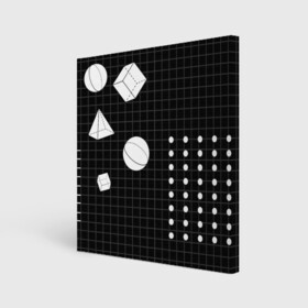 Холст квадратный с принтом Черно-белые фигуры 3D в Екатеринбурге, 100% ПВХ |  | Тематика изображения на принте: геометрический | красочный | мода.3d | стиль | структура | текстура | ткань | узор | фон | цвет