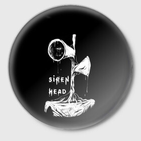 Значок с принтом Сиреноголовый ЧБ Siren Head в Екатеринбурге,  металл | круглая форма, металлическая застежка в виде булавки | Тематика изображения на принте: forest | games | monster | night | siren head | детям | игры | лес | монстр | надпись | ночь | сирена | сиреноголовый | солнце | страшилка | текст | темно | туман | ужастик | хоррор