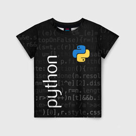 Детская футболка 3D с принтом PYTHON / ПАЙТОН в Екатеринбурге, 100% гипоаллергенный полиэфир | прямой крой, круглый вырез горловины, длина до линии бедер, чуть спущенное плечо, ткань немного тянется | big data | hacker | it | python | айти | база данных | взлом | искусственный интелект. | кодер | нейросети | пайтон | питон | прогер | программирование | программист | разработчик | хакер | языки программирования