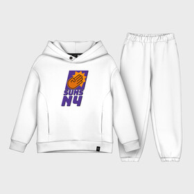 Детский костюм хлопок Oversize с принтом Suns In Four в Екатеринбурге,  |  | basketball | mvp | nba | phoenix | sport | streetball | suns | аризона | баскетбол | игра | крис пол | мяч | нба | санс | спорт | стритбол | тренер | финикс | чемпион