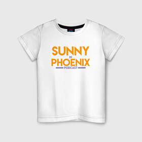 Детская футболка хлопок с принтом Sunny In Phoenix в Екатеринбурге, 100% хлопок | круглый вырез горловины, полуприлегающий силуэт, длина до линии бедер | Тематика изображения на принте: basketball | mvp | nba | phoenix | sport | streetball | suns | аризона | баскетбол | игра | крис пол | мяч | нба | санс | спорт | стритбол | тренер | финикс | чемпион