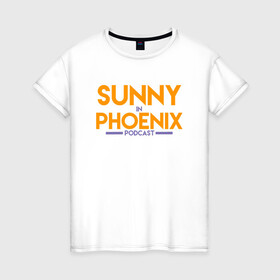 Женская футболка хлопок с принтом Sunny In Phoenix в Екатеринбурге, 100% хлопок | прямой крой, круглый вырез горловины, длина до линии бедер, слегка спущенное плечо | Тематика изображения на принте: basketball | mvp | nba | phoenix | sport | streetball | suns | аризона | баскетбол | игра | крис пол | мяч | нба | санс | спорт | стритбол | тренер | финикс | чемпион