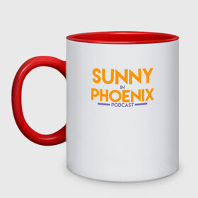 Кружка двухцветная с принтом Sunny In Phoenix в Екатеринбурге, керамика | объем — 330 мл, диаметр — 80 мм. Цветная ручка и кайма сверху, в некоторых цветах — вся внутренняя часть | Тематика изображения на принте: basketball | mvp | nba | phoenix | sport | streetball | suns | аризона | баскетбол | игра | крис пол | мяч | нба | санс | спорт | стритбол | тренер | финикс | чемпион