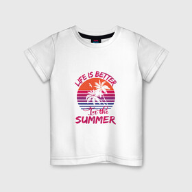 Детская футболка хлопок с принтом better summer. Лучшее Лето! в Екатеринбурге, 100% хлопок | круглый вырез горловины, полуприлегающий силуэт, длина до линии бедер | жара | лето | море | отдых | пальмы | песок.