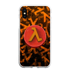 Чехол для iPhone XS Max матовый с принтом ЛОГО КНОПКА | HALF-LIFE (Z) в Екатеринбурге, Силикон | Область печати: задняя сторона чехла, без боковых панелей | aperture laboratories | black mesa | gordon freeman | half life | half life 3 | logo | valve | блэк меса | вэлв | гордон фриман | лого | халф лайф