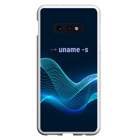 Чехол для Samsung S10E с принтом Uname linux в Екатеринбурге, Силикон | Область печати: задняя сторона чехла, без боковых панелей | Тематика изображения на принте: bash | linux | linux kernel | shell | линукс