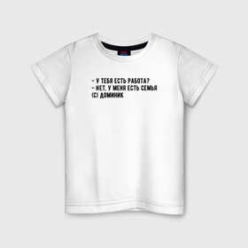 Детская футболка хлопок с принтом Главное - семья в Екатеринбурге, 100% хлопок | круглый вырез горловины, полуприлегающий силуэт, длина до линии бедер | доминик | мем | семья | форсаж
