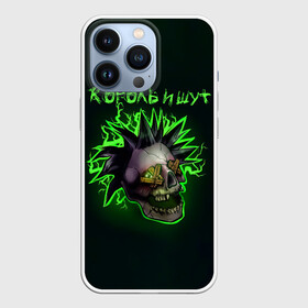 Чехол для iPhone 13 Pro с принтом Король и Шут ГОРШОК в Екатеринбурге,  |  | horror punk | king and jester | kish | knyazz | music | punk rock | rock group | todd | андреем князевым | горшок | зеленый | к и ш | киш | княzz | князь | король и шут | михаил горшенёв | музыка | панк рок | рок группа | русский рок | тод