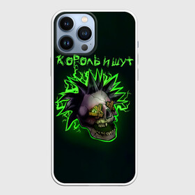 Чехол для iPhone 13 Pro Max с принтом Король и Шут ГОРШОК в Екатеринбурге,  |  | horror punk | king and jester | kish | knyazz | music | punk rock | rock group | todd | андреем князевым | горшок | зеленый | к и ш | киш | княzz | князь | король и шут | михаил горшенёв | музыка | панк рок | рок группа | русский рок | тод