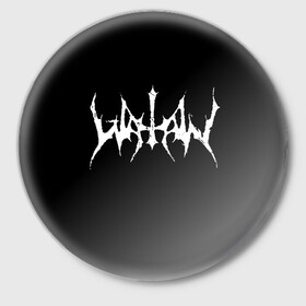 Значок с принтом Watain в Екатеринбурге,  металл | круглая форма, металлическая застежка в виде булавки | black metal | rock | watain | блэк метал | ватайн | группы | метал | рок
