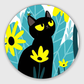 Коврик для мышки круглый с принтом Кот и цветок в Екатеринбурге, резина и полиэстер | круглая форма, изображение наносится на всю лицевую часть | Тематика изображения на принте: арт | жёлтые цветы | жёлтый цветок | космос | кот | котейка | кошка | полевой цветок | полевые цветы | пчела | рисунок | цветок | цветы | чёрная кошка | чёрный кот | чёрный котейка