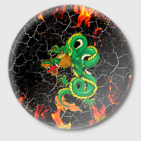 Значок с принтом Дракон Огонь Dragon Fire в Екатеринбурге,  металл | круглая форма, металлическая застежка в виде булавки | Тематика изображения на принте: beast | dragon | fire | горелый | дракон | животные | зверь | змей | когти | огонь | пепел | пламя | узор | чб | японский