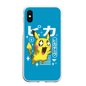 Чехол для iPhone XS Max матовый с принтом Sweet Pikachu в Екатеринбурге, Силикон | Область печати: задняя сторона чехла, без боковых панелей | Тематика изображения на принте: anime | pikachu | pokemon | poket monster | poketmon | аниме | анимэ | карманные монстры | пикачу | покемон