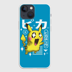 Чехол для iPhone 13 mini с принтом Sweet Pikachu в Екатеринбурге,  |  | anime | pikachu | pokemon | poket monster | poketmon | аниме | анимэ | карманные монстры | пикачу | покемон