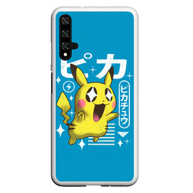 Чехол для Honor 20 с принтом Sweet Pikachu в Екатеринбурге, Силикон | Область печати: задняя сторона чехла, без боковых панелей | Тематика изображения на принте: anime | pikachu | pokemon | poket monster | poketmon | аниме | анимэ | карманные монстры | пикачу | покемон