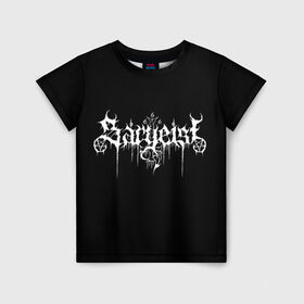 Детская футболка 3D с принтом Sargeist в Екатеринбурге, 100% гипоаллергенный полиэфир | прямой крой, круглый вырез горловины, длина до линии бедер, чуть спущенное плечо, ткань немного тянется | black metal | metal | rock | sargeist | группа | метал | рок | роцк