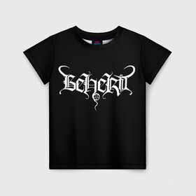 Детская футболка 3D с принтом Beherit в Екатеринбурге, 100% гипоаллергенный полиэфир | прямой крой, круглый вырез горловины, длина до линии бедер, чуть спущенное плечо, ткань немного тянется | beherit | black metal | metal | rock | блэк метал | метал | рок | роцк