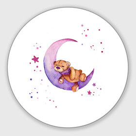 Коврик для мышки круглый с принтом Плюшевый мишка спит на луне в Екатеринбурге, резина и полиэстер | круглая форма, изображение наносится на всю лицевую часть | bedtime | dream | moon | night | sleep | stars | teddy bear | акварель | акварельный | детский | дизайн | звездный | звезды | игрушка | луна | малыш | малышковый | медведь | милый | мишка | ночь | плюшевый | розовый | сиреневый