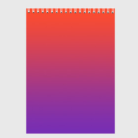 Скетчбук с принтом Оранжевый и Фиолетовый в Екатеринбурге, 100% бумага
 | 48 листов, плотность листов — 100 г/м2, плотность картонной обложки — 250 г/м2. Листы скреплены сверху удобной пружинной спиралью | градиент | красный | оранжевый | перелив | переход | рассвет | синий | фиолетовый | цвета