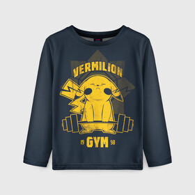 Детский лонгслив 3D с принтом Vermilion gym в Екатеринбурге, 100% полиэстер | длинные рукава, круглый вырез горловины, полуприлегающий силуэт
 | anime | pokemon | poket monster | poketmon | аниме | анимэ | вермилион | карманные монстры | покемон | спорт | спортзал | спортсменам