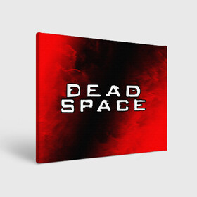 Холст прямоугольный с принтом Дэд Спейс - Огонь в Екатеринбурге, 100% ПВХ |  | dead | deadspace | game | games | logo | space | дэд | дэдспейс | знак | космос | лого | мертвый | огонь | пламя | символ | спейс