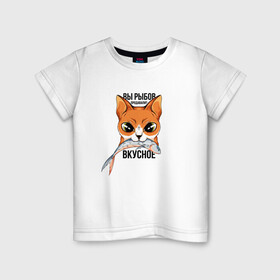 Детская футболка хлопок с принтом Вы рыбов продавали? в Екатеринбурге, 100% хлопок | круглый вырез горловины, полуприлегающий силуэт, длина до линии бедер | вы продаете рыбов | коты | коты мем | мем | мемы | рыбов | рыбов мем