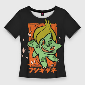 Женская футболка 3D Slim с принтом Хитрый Бульбазавр в Екатеринбурге,  |  | anime | bulbasaur | pokemon | poket monster | poketmon | аниме | анимэ | бульбазавр | карманные монстры | покемон