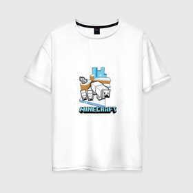 Женская футболка хлопок Oversize с принтом Майнкрафт. Белые медведи в Екатеринбурге, 100% хлопок | свободный крой, круглый ворот, спущенный рукав, длина до линии бедер
 | maincraft | mob | pixel | unit | белые | белый | гора | лед | маинкрафт | майнкрафт | медведи | медведь | мишка | мишки | моб | персонаж | пиксели | река | снег | снежаня тундра | снежинки | собака | собаки | тундра