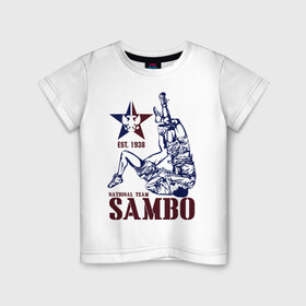 Детская футболка хлопок с принтом САМБО в Екатеринбурге, 100% хлопок | круглый вырез горловины, полуприлегающий силуэт, длина до линии бедер | fighter | national | russia | sambo | sport | team | боец | борьба | единоборства | искусства | россия | самбо | сборная | спорт