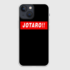 Чехол для iPhone 13 mini с принтом Jotaro в Екатеринбурге,  |  | adventure | bizarre | brando | dio | jo | joestar | joseph | josuke | jotaro | kujo | lisa | speedwagon | the | world | абдул | брандо | бруно | джо | джозеф | джолин | джонатан | джорно | джоске | джостар | джотаро | дио | какёин | куджо | лиза | невероя