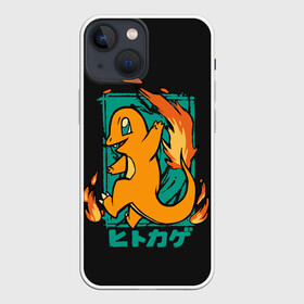 Чехол для iPhone 13 mini с принтом Огонь Чермандера в Екатеринбурге,  |  | anime | pokemon | poket monster | poketmon | аниме | анимэ | дракон | дракончик | карманные монстры | покемон | чермандер