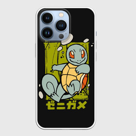 Чехол для iPhone 13 Pro с принтом Пузырьки Сквиртла в Екатеринбурге,  |  | anime | pokemon | poket monster | poketmon | squirtle | аниме | анимэ | карманные монстры | покемон | сквиртл