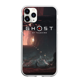 Чехол для iPhone 11 Pro Max матовый с принтом Samurai | Ghost of Tsushima (Z) в Екатеринбурге, Силикон |  | game | ghost of tsushima | jin sakai | ninja | samurai | the ghost of tsushim | буке | вакидзаси | воин | вояк | дайсё | дзин сакай | иайто | игра | катана | кодати | мононофу | мститель | мушя | ниндзя | нодати | одати | призрак цусимы | с