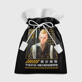 Подарочный 3D мешок с принтом Дракен Тосва Кэн рюгудзи в Екатеринбурге, 100% полиэстер | Размер: 29*39 см | Тематика изображения на принте: anime | mikey | tokyo revengers | аниме | кен | майки | мики | микки | регудзи | рюгудзи | токийские мстители