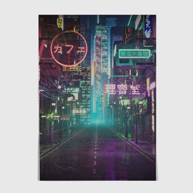 Постер с принтом Neon Tokyo в Екатеринбурге, 100% бумага
 | бумага, плотность 150 мг. Матовая, но за счет высокого коэффициента гладкости имеет небольшой блеск и дает на свету блики, но в отличии от глянцевой бумаги не покрыта лаком | anime | cyber | cyberpunk | japan | japanese | neon | retro | retro wave | road | street | tokyo | wave | аниме | дорога | иероглифы | кибер | киберпанк | неон | неоновый | ночной токио | ночь | ретро | свет | токио | улица | уличный | эстетика