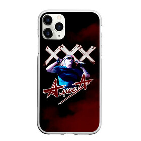 Чехол для iPhone 11 Pro Max матовый с принтом  XXX Алиса в Екатеринбурге, Силикон |  | alisa band | konstantin kinchev | rock group | алиса | альтернативный метал | группа | индастриал метал | кинчев | константин кинчев | новая волна | панк рок | постпанк | рок группа | рок н ролл | российская | советская