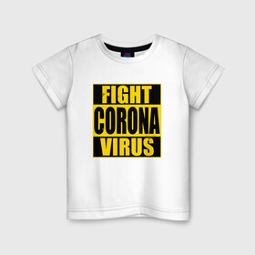 Детская футболка хлопок с принтом Fight Corona Virus в Екатеринбурге, 100% хлопок | круглый вырез горловины, полуприлегающий силуэт, длина до линии бедер | Тематика изображения на принте: coronavirus | covid19 | virus | вакцина | вакцинация | вирус | грипп | заражение | здоровье | иммунитет | инфекция | карантин | корона | коронавирус | маска | пандемия | прививка | самоизоляция | спутник