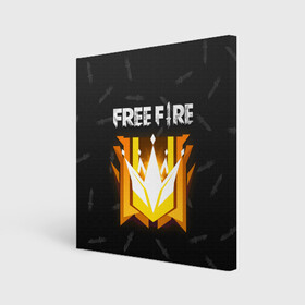 Холст квадратный с принтом Free Fire | Фри фаер в Екатеринбурге, 100% ПВХ |  | ff | free fire | freefire | garena | grand master | master | гарена | гранд мастер | грандмастер | лига | мастер | нож | ножи | паттерн | текстура | фре фаер | фри фаер | фри файр | фрифайр | фф