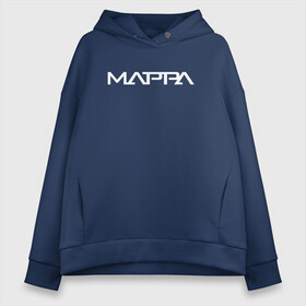 Женское худи Oversize хлопок с принтом MAPPA | МАППА в Екатеринбурге, френч-терри — 70% хлопок, 30% полиэстер. Мягкий теплый начес внутри —100% хлопок | боковые карманы, эластичные манжеты и нижняя кромка, капюшон на магнитной кнопке | anime | mappa | аниме | атака титанов | дороро | магическая битва | маппа | студия | юри на льду