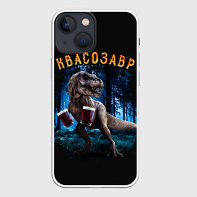Чехол для iPhone 13 mini с принтом Квасозавр в Екатеринбурге,  |  | дино | динозавр | квас | квасозавр | квасозавр мем | мем | мемы