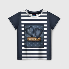 Детская футболка 3D с принтом Я тебя люблю в Екатеринбурге, 100% гипоаллергенный полиэфир | прямой крой, круглый вырез горловины, длина до линии бедер, чуть спущенное плечо, ткань немного тянется | влюбленным | для любимого | любовь | полосатый узор | ретро | сердце | синий | темно синий