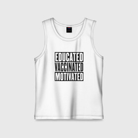 Детская майка хлопок с принтом Вакцинация - Мотивация в Екатеринбурге,  |  | coronavirus | covid19 | virus | вакцина | вакцинация | вирус | грипп | заражение | здоровье | иммунитет | инфекция | карантин | корона | коронавирус | маска | пандемия | прививка | самоизоляция | спутник