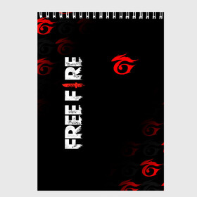 Скетчбук с принтом GARENA FREE FIRE в Екатеринбурге, 100% бумага
 | 48 листов, плотность листов — 100 г/м2, плотность картонной обложки — 250 г/м2. Листы скреплены сверху удобной пружинной спиралью | Тематика изображения на принте: free fire | freefire | garena | garena free fire | гарена | гарена фри фаер | фри фаер | фрифаер