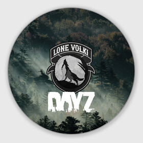 Коврик для мышки круглый с принтом LONE VOLKI | DAYZ (Z) в Екатеринбурге, резина и полиэстер | круглая форма, изображение наносится на всю лицевую часть | Тематика изображения на принте: apocalypse | arma 2 | dayz | game | survival horror | zombie | апокалипсис | арма | арма 2 | дейзи | зомби | зомби апокалипсисом | игра | мертвецы | симулятор выживания | ходячик мертвецы