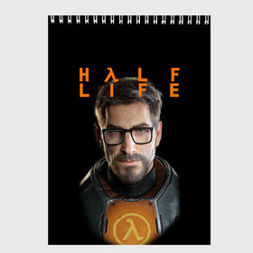 Скетчбук с принтом HALF-LIFE | FREEMAN | ФРИМАН (Z) в Екатеринбурге, 100% бумага
 | 48 листов, плотность листов — 100 г/м2, плотность картонной обложки — 250 г/м2. Листы скреплены сверху удобной пружинной спиралью | Тематика изображения на принте: aperture laboratories | black mesa | gordon freeman | half life | half life 3 | valve | блэк меса | вэлв | гордон фриман | халф лайф